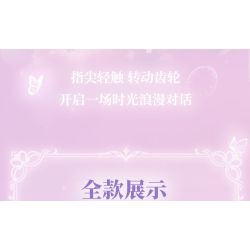 Gekkosha 804264 Xếp hình lắp ráp ghép mô hình Lịch Vạn Niên Hoa Tình Yêu: Hoa Cùng Bóng Bướm