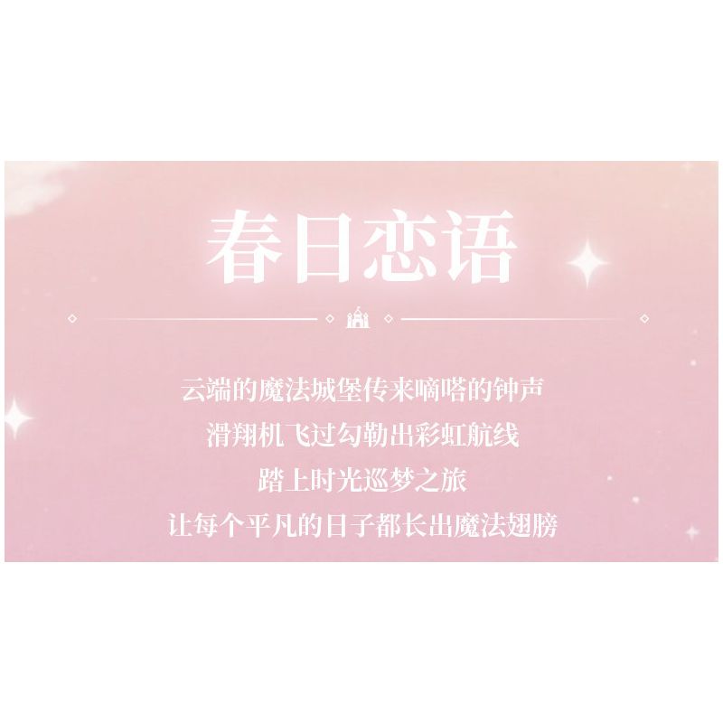 Gekkosha 804264 Xếp hình lắp ráp ghép mô hình Lịch Vạn Niên Hoa Tình Yêu: Hoa Cùng Bóng Bướm