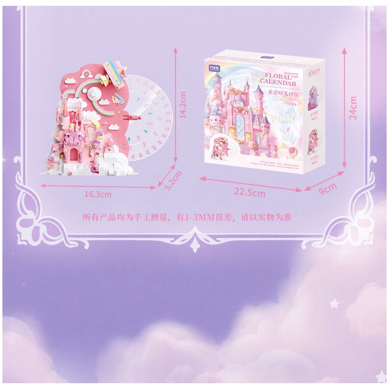 Gekkosha 804265 Xếp hình lắp ráp ghép mô hình Lịch Hoa Thời Gian Vạn Niên: Ngôn Ngữ Tình Xuân