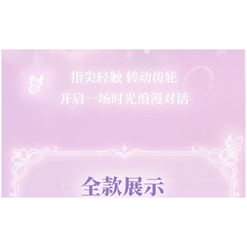 Gekkosha 804265 Xếp hình lắp ráp ghép mô hình Lịch Hoa Thời Gian Vạn Niên: Ngôn Ngữ Tình Xuân