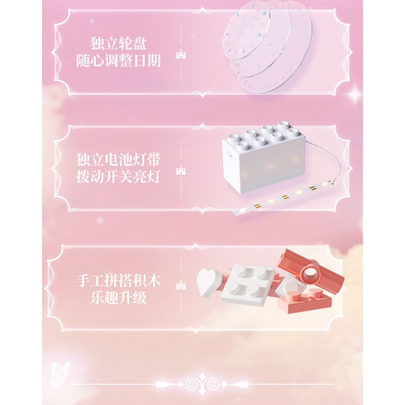 Gekkosha 804265 Xếp hình lắp ráp ghép mô hình Lịch Hoa Thời Gian Vạn Niên: Ngôn Ngữ Tình Xuân