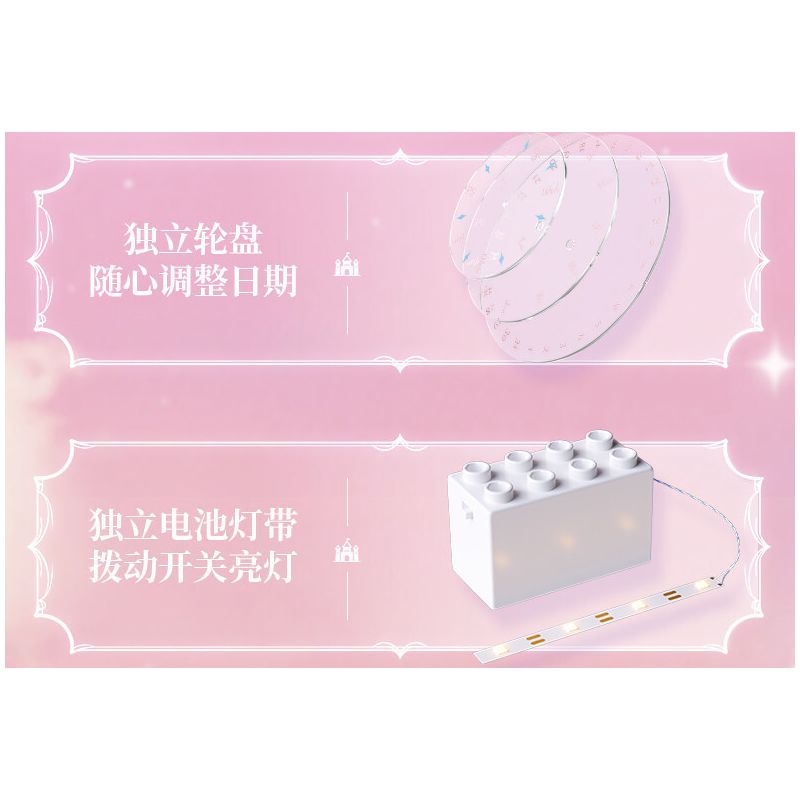 Gekkosha 804265 Xếp hình lắp ráp ghép mô hình Lịch Hoa Thời Gian Vạn Niên: Ngôn Ngữ Tình Xuân