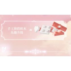 Gekkosha 804265 Xếp hình lắp ráp ghép mô hình Lịch Hoa Thời Gian Vạn Niên: Ngôn Ngữ Tình Xuân