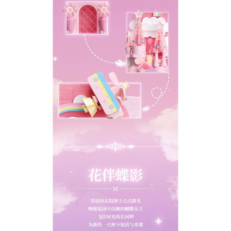 Gekkosha 804265 Xếp hình lắp ráp ghép mô hình Lịch Hoa Thời Gian Vạn Niên: Ngôn Ngữ Tình Xuân