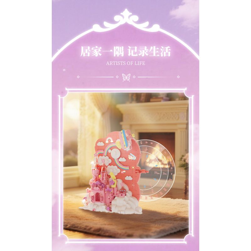 Gekkosha 804265 Xếp hình lắp ráp ghép mô hình Lịch Hoa Thời Gian Vạn Niên: Ngôn Ngữ Tình Xuân