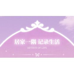 Gekkosha 804265 Xếp hình lắp ráp ghép mô hình Lịch Hoa Thời Gian Vạn Niên: Ngôn Ngữ Tình Xuân