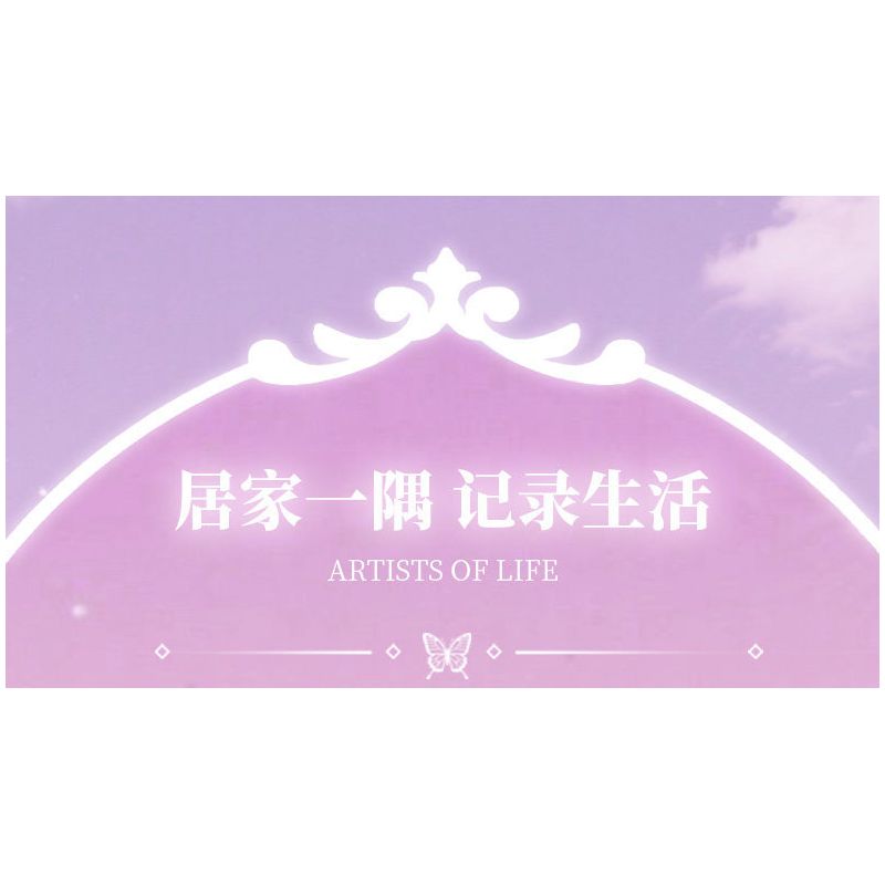 Gekkosha 804265 Xếp hình lắp ráp ghép mô hình Lịch Hoa Thời Gian Vạn Niên: Ngôn Ngữ Tình Xuân