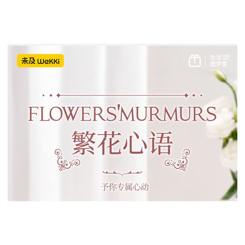 Wekki 517214 Xếp hình lắp ráp ghép mô hình Huayu: Lời nói chân thành của hoa