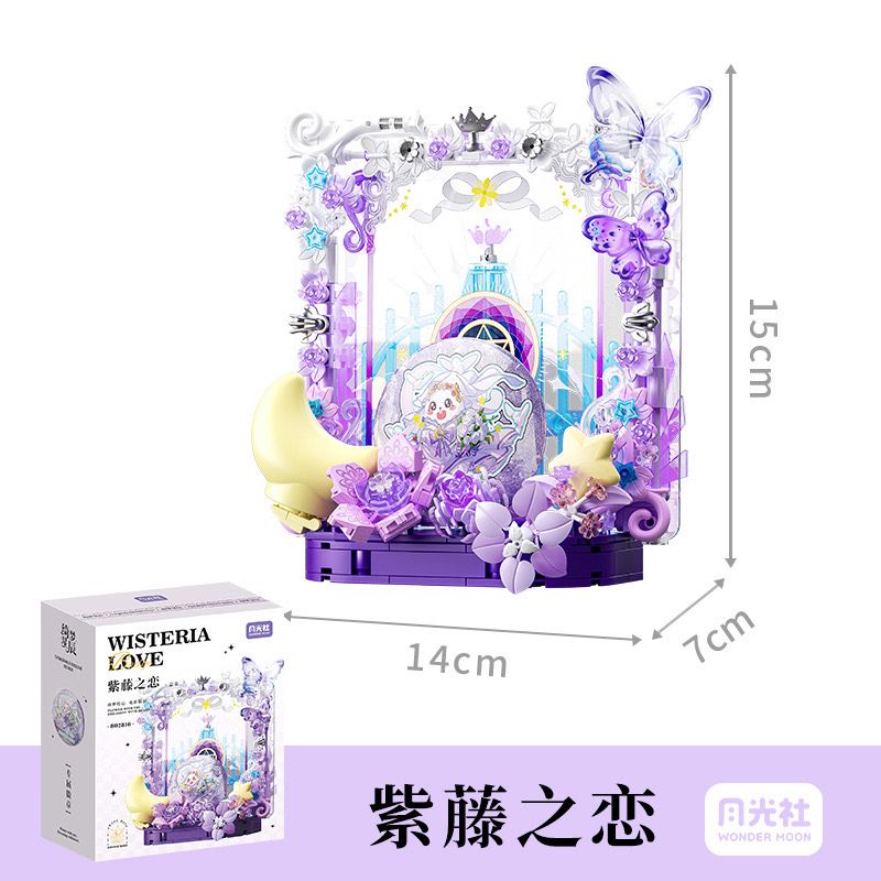 Gekkosha 802816 Xếp hình lắp ráp ghép mô hình Những ngôi sao trong mơ: Tình yêu hoa đậu tía của Otani Mei