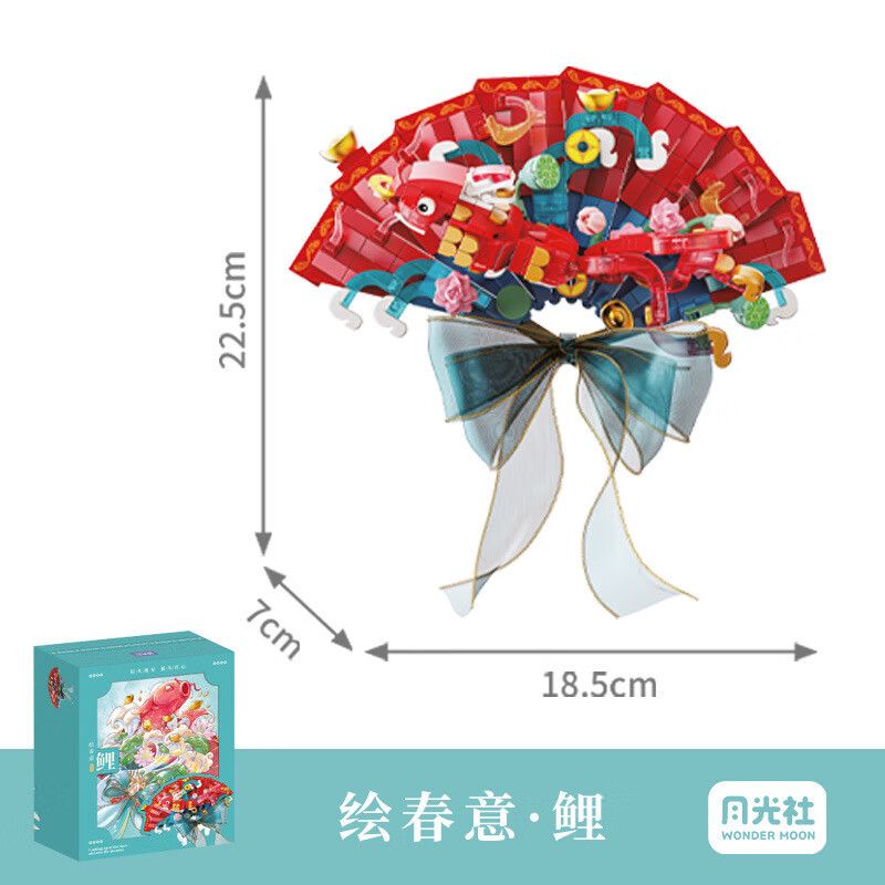 Gekkosha 802818 Xếp hình lắp ráp ghép mô hình Cầu nguyện bằng quạt hoa: Vẽ hồn cá chép mùa xuân