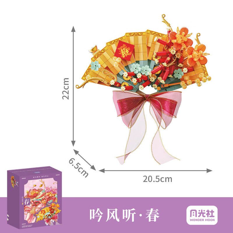 Gekkosha 802819 Xếp hình lắp ráp ghép mô hình Cầu nguyện với quạt hoa: Hát cho gió nghe xuân