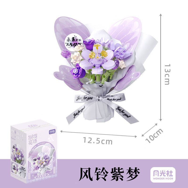 Gekkosha 802049 Xếp hình lắp ráp ghép mô hình Ngôn ngữ hoa bướm: Giấc mơ tím chuông gió