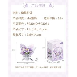 Gekkosha 802051 Xếp hình lắp ráp ghép mô hình Ngôn ngữ hoa bướm: Hoa cúc vàng Dương