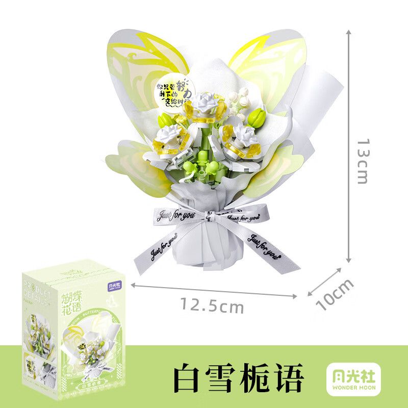 Gekkosha 802052 Xếp hình lắp ráp ghép mô hình Ngôn ngữ bướm: ngôn ngữ cây sơn tuyết trắng