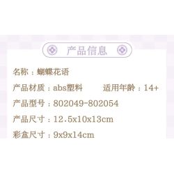 Gekkosha 802052 Xếp hình lắp ráp ghép mô hình Ngôn ngữ bướm: ngôn ngữ cây sơn tuyết trắng