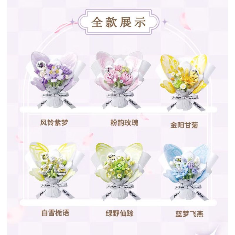 Gekkosha 802052 Xếp hình lắp ráp ghép mô hình Ngôn ngữ bướm: ngôn ngữ cây sơn tuyết trắng