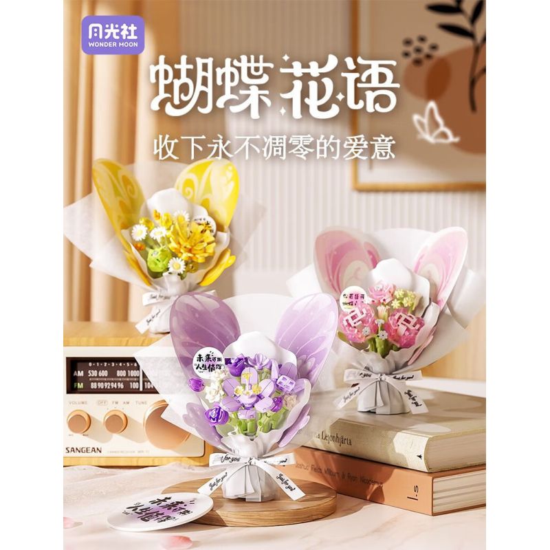 Gekkosha 802053 Xếp hình lắp ráp ghép mô hình Ngôn ngữ bướm: Phù thủy xứ Oz