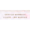 Gekkosha 802053 Xếp hình lắp ráp ghép mô hình Ngôn ngữ bướm: Phù thủy xứ Oz