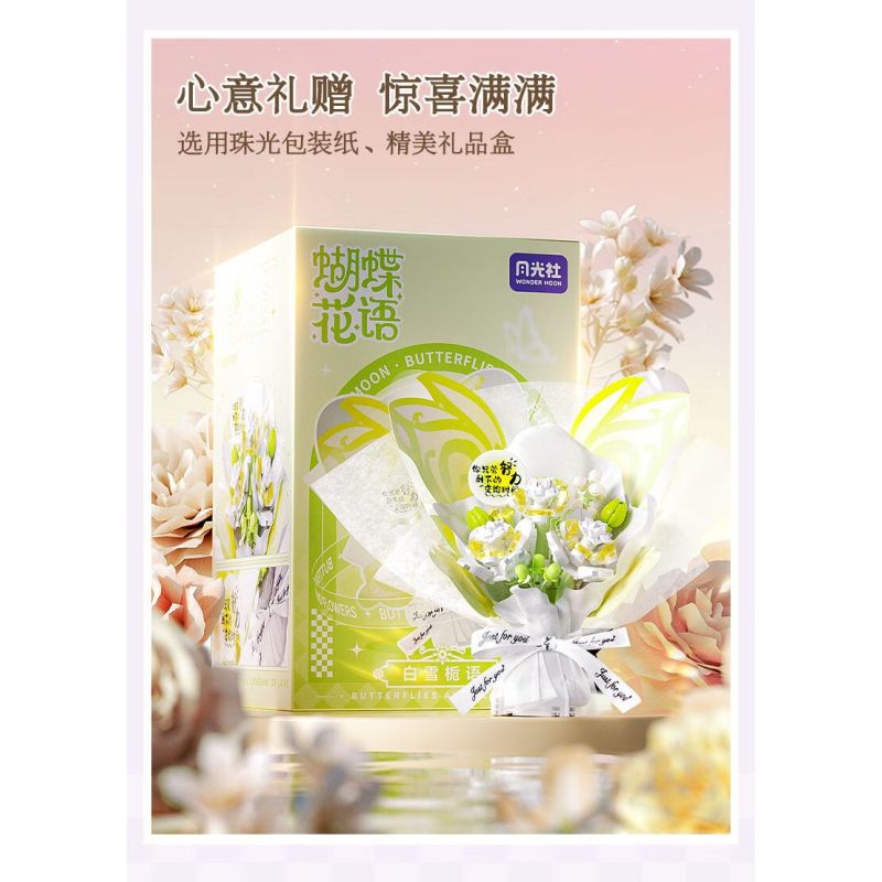 Gekkosha 802053 Xếp hình lắp ráp ghép mô hình Ngôn ngữ bướm: Phù thủy xứ Oz