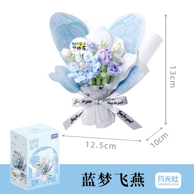 Gekkosha 802054 Xếp hình lắp ráp ghép mô hình Ngôn ngữ hoa bướm: Giấc mơ xanh Feiyan