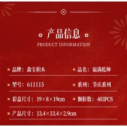 SEMBO 611115 Xếp hình lắp ráp ghép mô hình Vũ trụ hạnh phúc