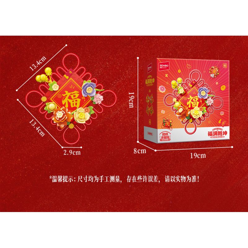 SEMBO 611115 Xếp hình lắp ráp ghép mô hình Vũ trụ hạnh phúc