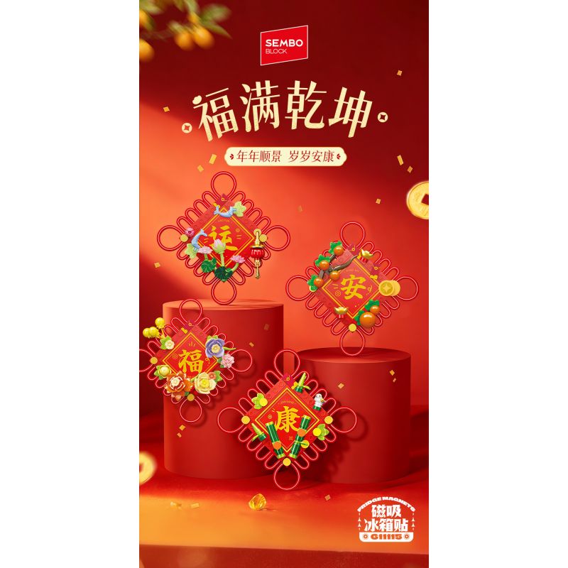 SEMBO 611115 Xếp hình lắp ráp ghép mô hình Vũ trụ hạnh phúc