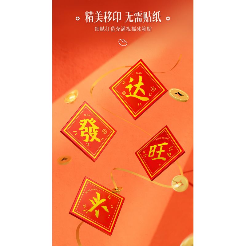 SEMBO 611115 Xếp hình lắp ráp ghép mô hình Vũ trụ hạnh phúc