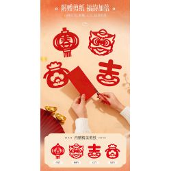 SEMBO 611115 Xếp hình lắp ráp ghép mô hình Vũ trụ hạnh phúc