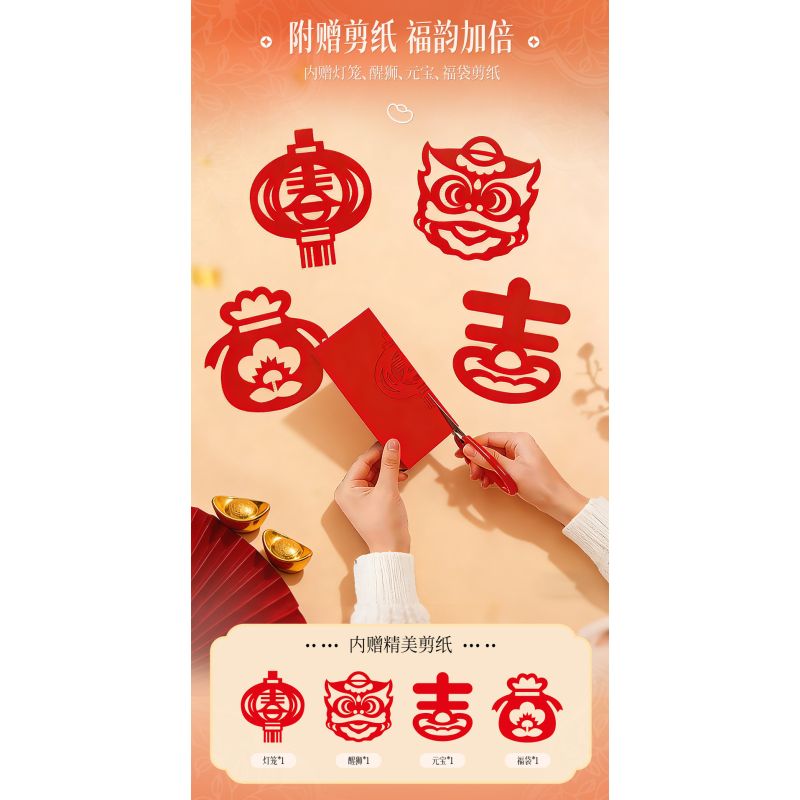 SEMBO 611115 Xếp hình lắp ráp ghép mô hình Vũ trụ hạnh phúc