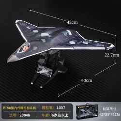 Keeppley 23048 Keeppley 23044 J-50 Xếp hình lắp ráp ghép mô hình Vũ khí quan trọng nhất của một cường quốc: Tiêm kích tàng hình thế hệ thứ sáu J-50 1:51