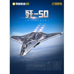 Keeppley 23048 Keeppley 23044 J-50 Xếp hình lắp ráp ghép mô hình Vũ khí quan trọng nhất của một cường quốc: Tiêm kích tàng hình thế hệ thứ sáu J-50 1:51