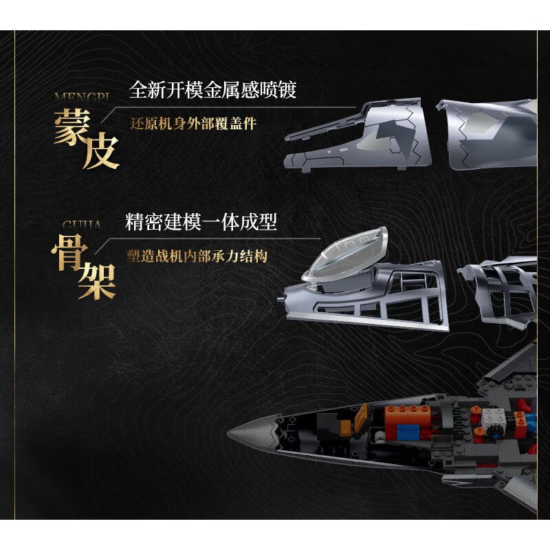 Keeppley 23048 Keeppley 23044 J-50 Xếp hình lắp ráp ghép mô hình Vũ khí quan trọng nhất của một cường quốc: Tiêm kích tàng hình thế hệ thứ sáu J-50 1:51