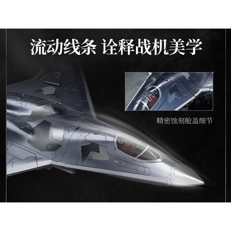 Keeppley 23048 Keeppley 23044 J-50 Xếp hình lắp ráp ghép mô hình Vũ khí quan trọng nhất của một cường quốc: Tiêm kích tàng hình thế hệ thứ sáu J-50 1:51