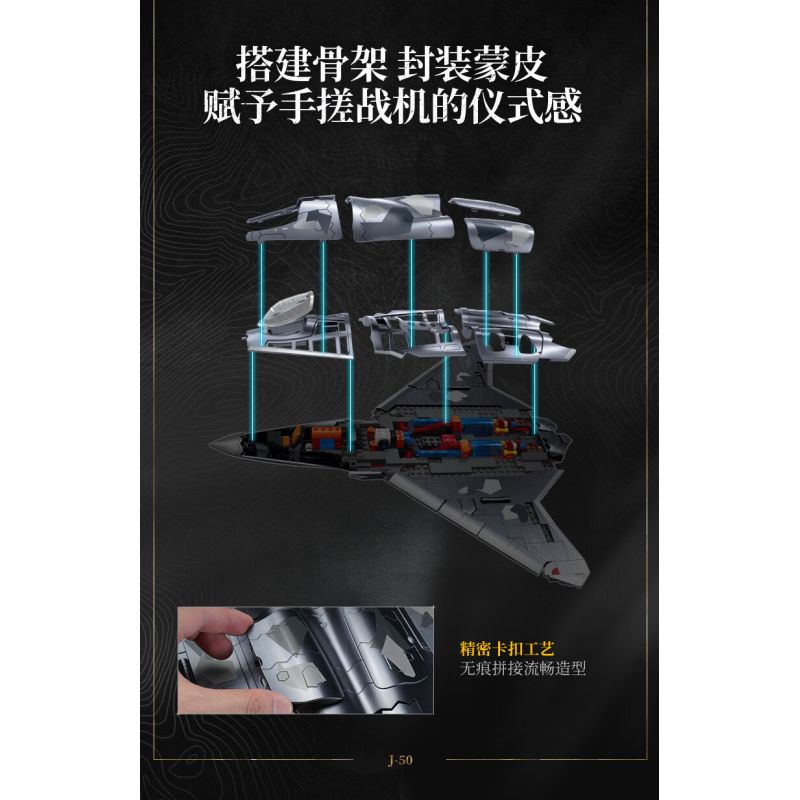 Keeppley 23048 Keeppley 23044 J-50 Xếp hình lắp ráp ghép mô hình Vũ khí quan trọng nhất của một cường quốc: Tiêm kích tàng hình thế hệ thứ sáu J-50 1:51