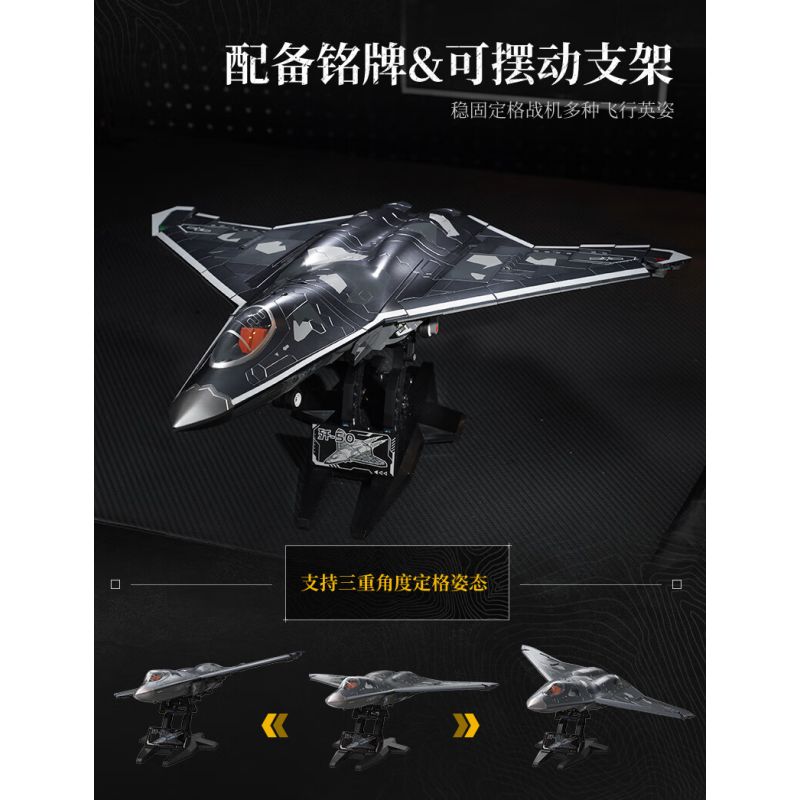 Keeppley 23048 Keeppley 23044 J-50 Xếp hình lắp ráp ghép mô hình Vũ khí quan trọng nhất của một cường quốc: Tiêm kích tàng hình thế hệ thứ sáu J-50 1:51