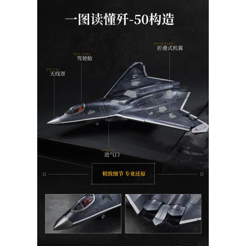 Keeppley 23048 Keeppley 23044 J-50 Xếp hình lắp ráp ghép mô hình Vũ khí quan trọng nhất của một cường quốc: Tiêm kích tàng hình thế hệ thứ sáu J-50 1:51