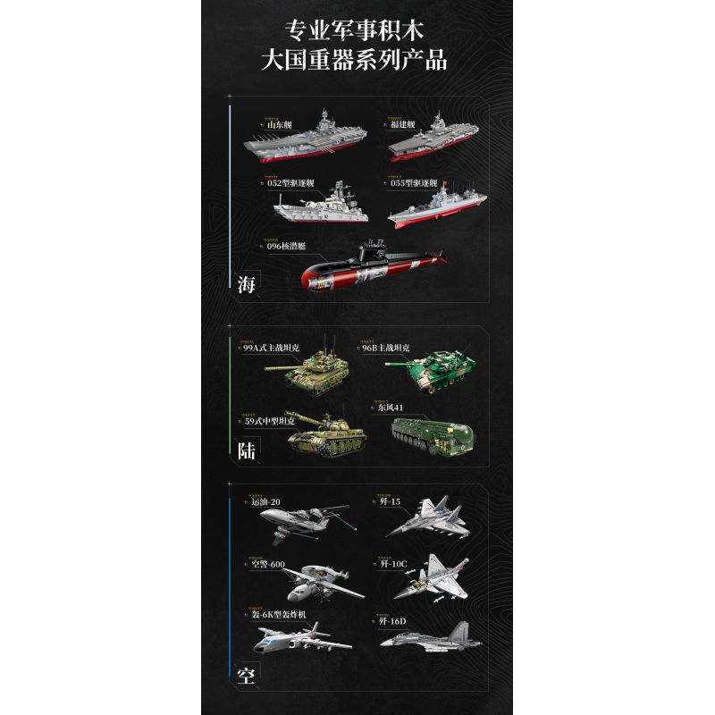 Keeppley 23048 Keeppley 23044 J-50 Xếp hình lắp ráp ghép mô hình Vũ khí quan trọng nhất của một cường quốc: Tiêm kích tàng hình thế hệ thứ sáu J-50 1:51