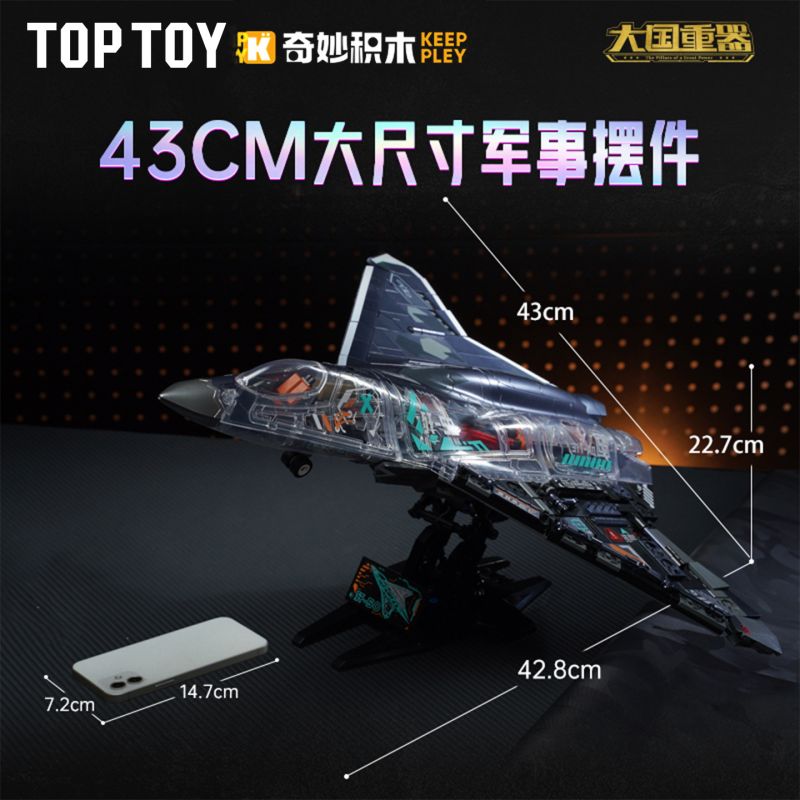 Keeppley 23048 Keeppley 23044 J-50 Xếp hình lắp ráp ghép mô hình Vũ khí quan trọng nhất của một cường quốc: Tiêm kích tàng hình thế hệ thứ sáu J-50 1:51