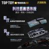 Keeppley 23048 Keeppley 23044 J-50 Xếp hình lắp ráp ghép mô hình Vũ khí quan trọng nhất của một cường quốc: Tiêm kích tàng hình thế hệ thứ sáu J-50 1:51
