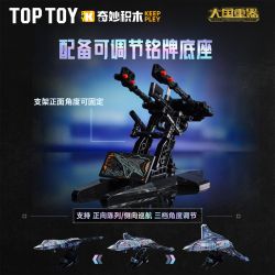 Keeppley 23048 Keeppley 23044 J-50 Xếp hình lắp ráp ghép mô hình Vũ khí quan trọng nhất của một cường quốc: Tiêm kích tàng hình thế hệ thứ sáu J-50 1:51