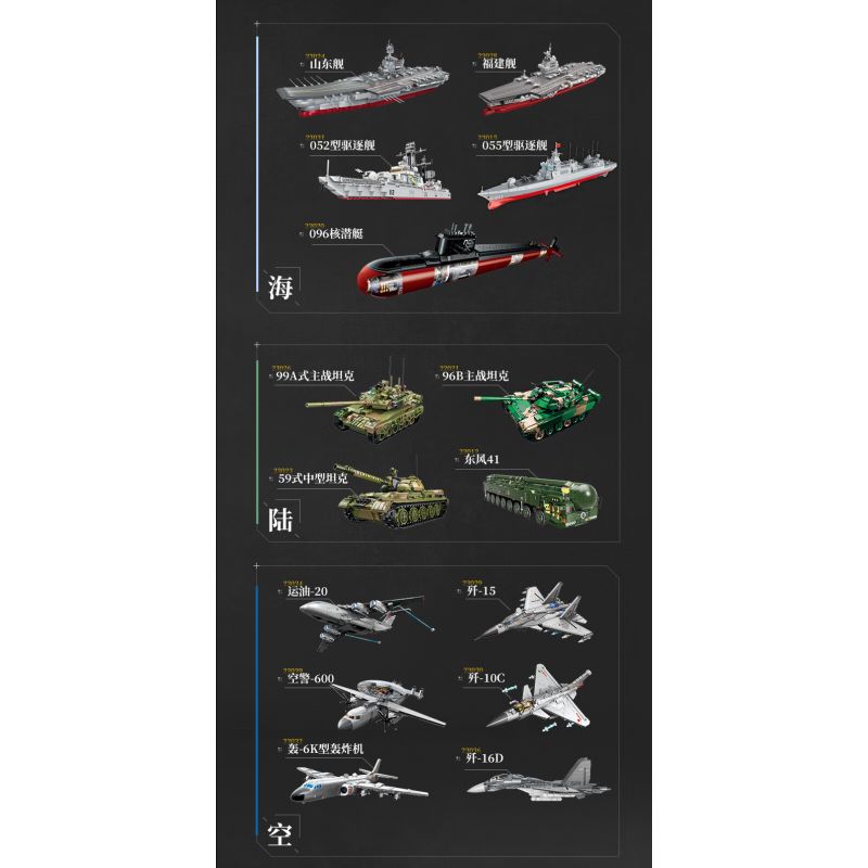 Keeppley 23047 J-36 Xếp hình lắp ráp ghép mô hình Vũ khí quan trọng nhất của cường quốc: Tiêm kích tàng hình thế hệ thứ sáu J-36