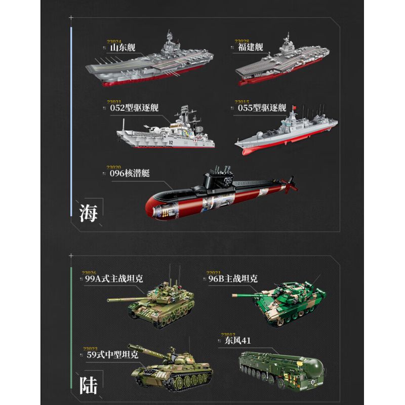 Keeppley 23047 J-36 Xếp hình lắp ráp ghép mô hình Vũ khí quan trọng nhất của cường quốc: Tiêm kích tàng hình thế hệ thứ sáu J-36