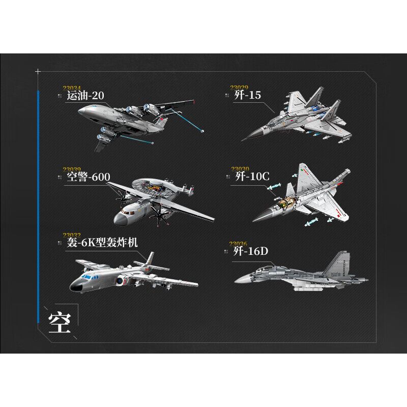 Keeppley 23047 J-36 Xếp hình lắp ráp ghép mô hình Vũ khí quan trọng nhất của cường quốc: Tiêm kích tàng hình thế hệ thứ sáu J-36