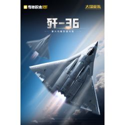 Keeppley 23047 J-36 Xếp hình lắp ráp ghép mô hình Vũ khí quan trọng nhất của cường quốc: Tiêm kích tàng hình thế hệ thứ sáu J-36