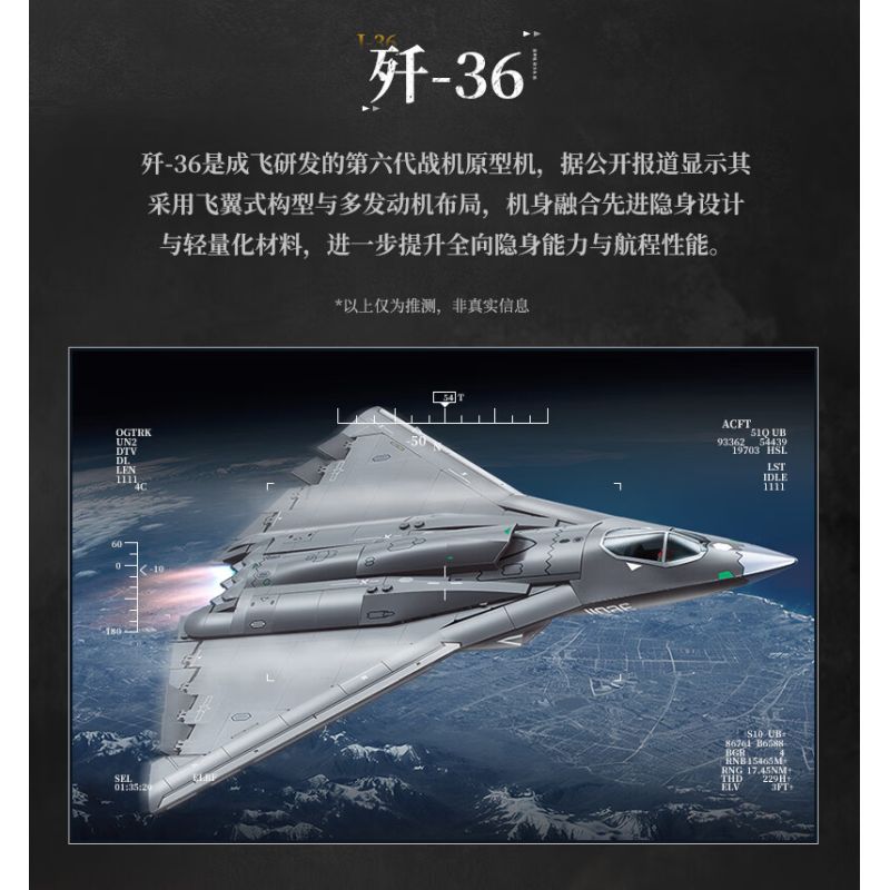 Keeppley 23047 J-36 Xếp hình lắp ráp ghép mô hình Vũ khí quan trọng nhất của cường quốc: Tiêm kích tàng hình thế hệ thứ sáu J-36