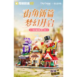 Keeppley K28051 Xếp hình lắp ráp ghép mô hình Khung cảnh đường phố đầy màu sắc Thị trấn cổ tích giả tưởng: Tiệm bánh kỳ lạ