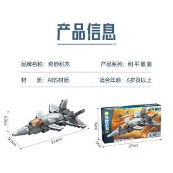 Keeppley 25008 Xếp hình lắp ráp ghép mô hình Thiết bị hạng nặng Hòa bình: Đội hình không quân 4 mẫu J-20 Weilong, J-15 Feisha, Yun-20 Kunpeng, Wuzhi-10 Thunderbolt