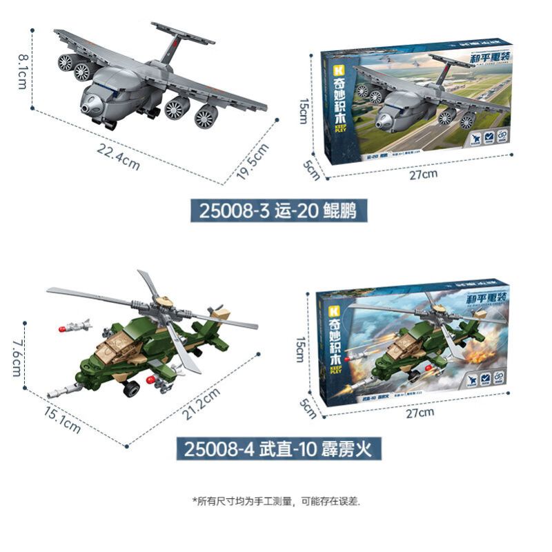 Keeppley 25008 Xếp hình lắp ráp ghép mô hình Thiết bị hạng nặng Hòa bình: Đội hình không quân 4 mẫu J-20 Weilong, J-15 Feisha, Yun-20 Kunpeng, Wuzhi-10 Thunderbolt