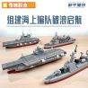 Keeppley 25009 Xếp hình lắp ráp ghép mô hình Hòa Bình Tải Lại: 4 loại đội hình hàng hải: tàu Phúc Kiến, tàu khu trục 052D, tàu tấn công 075, tàu tiếp tế 901